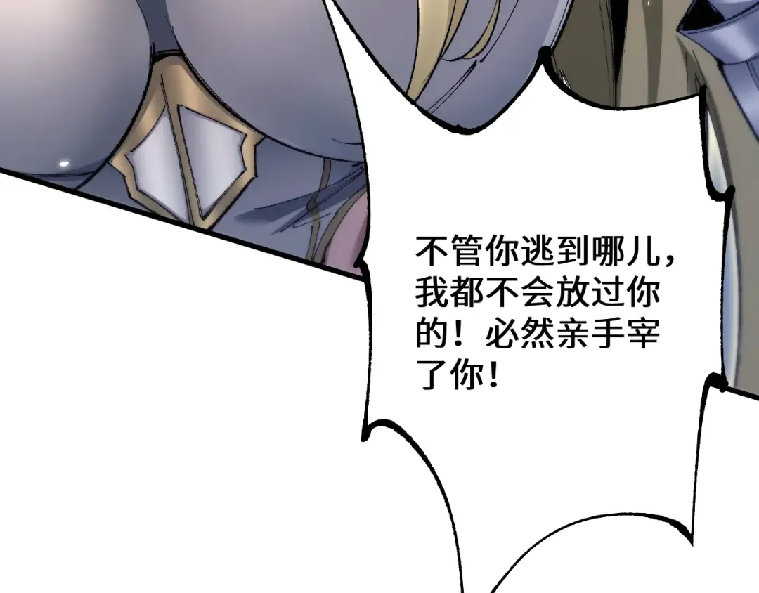第42话 正面交锋 第158页