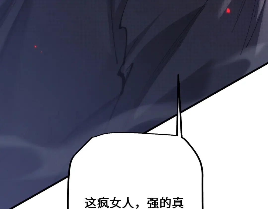 第42话 正面交锋 第162页
