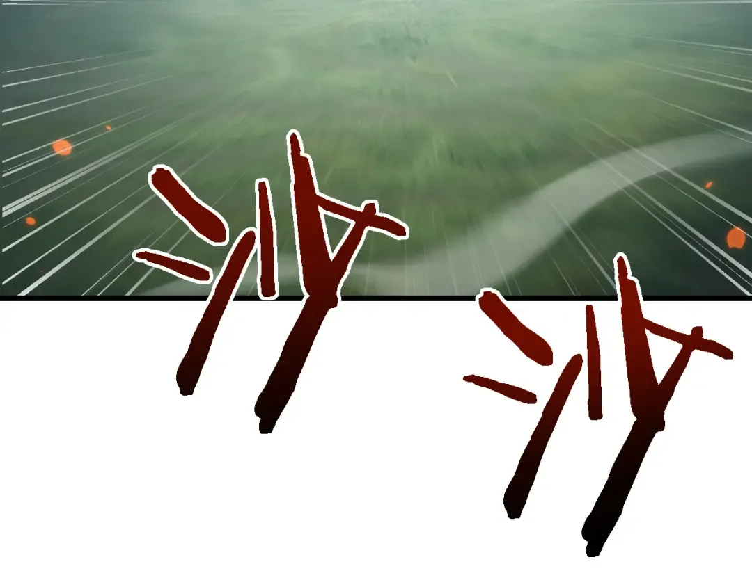 第43话 这就成了！ 第7页