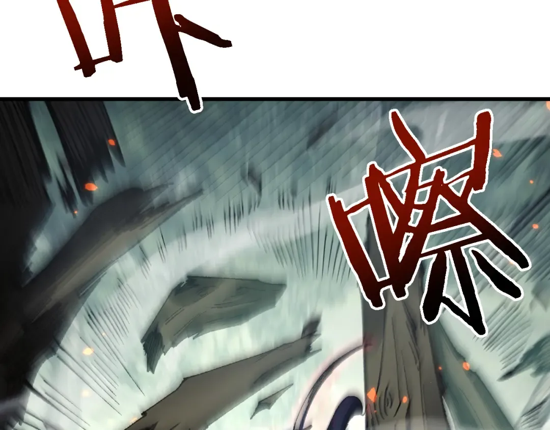 第43话 这就成了！ 第9页