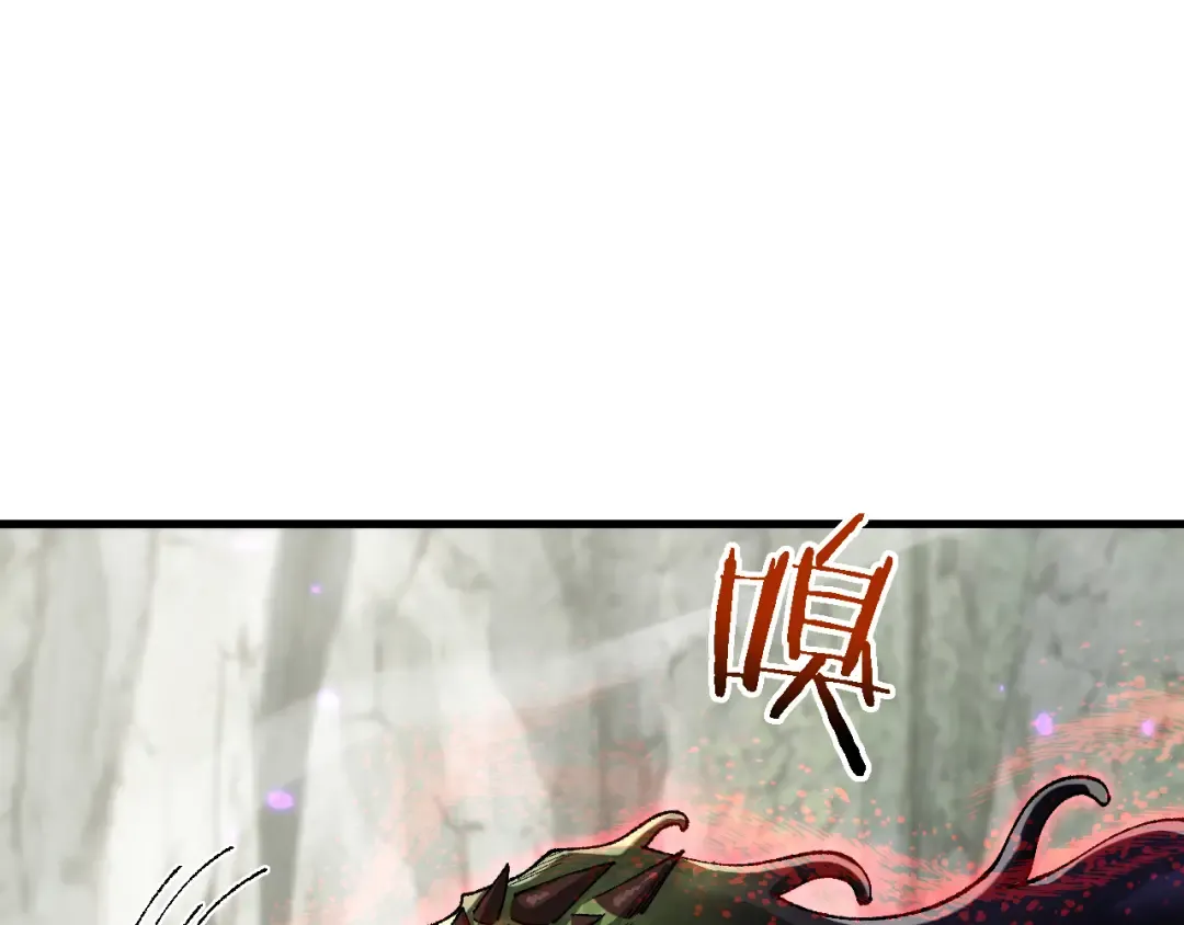 第43话 这就成了！ 第19页