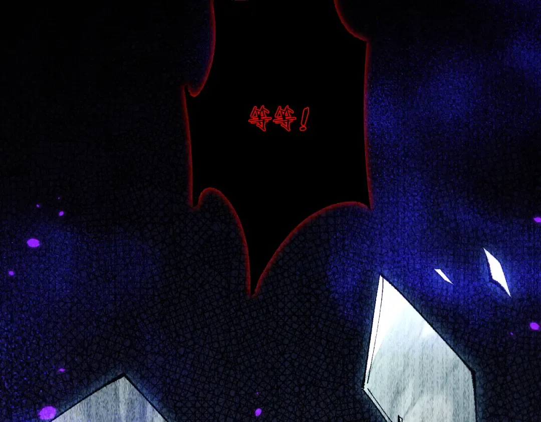 第43话 这就成了！ 第26页