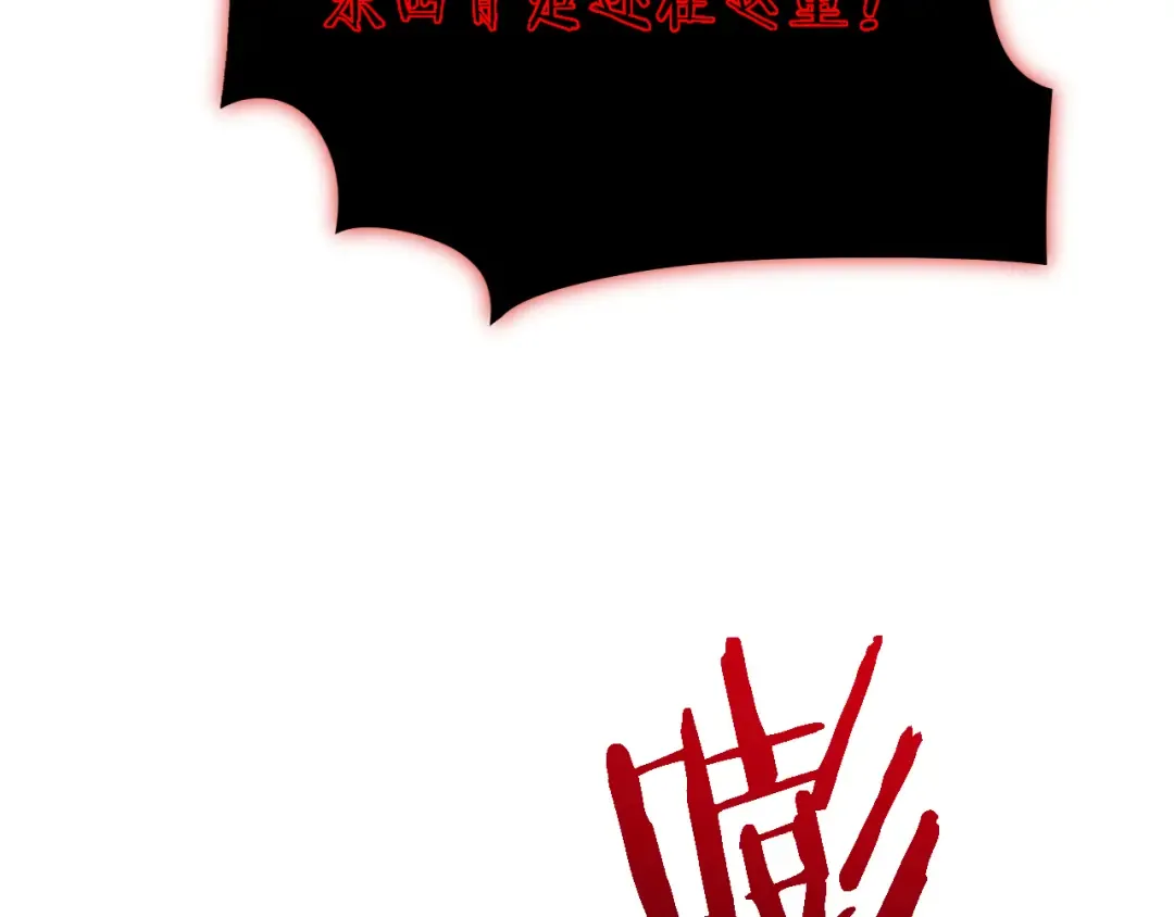 第43话 这就成了！ 第36页
