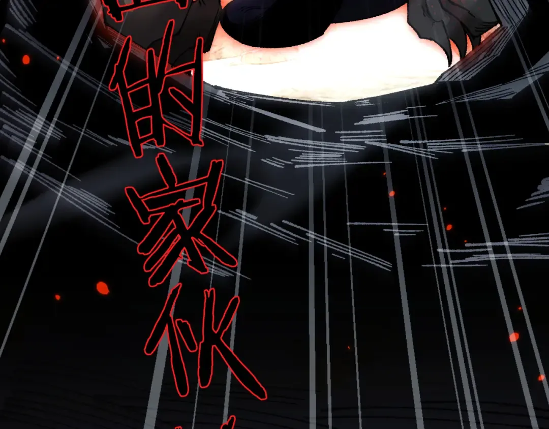 第43话 这就成了！ 第41页