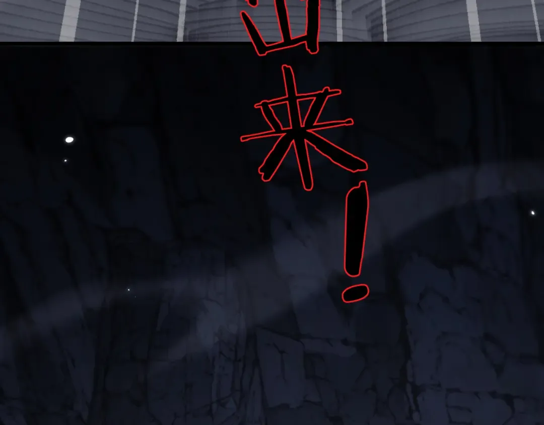 第43话 这就成了！ 第43页