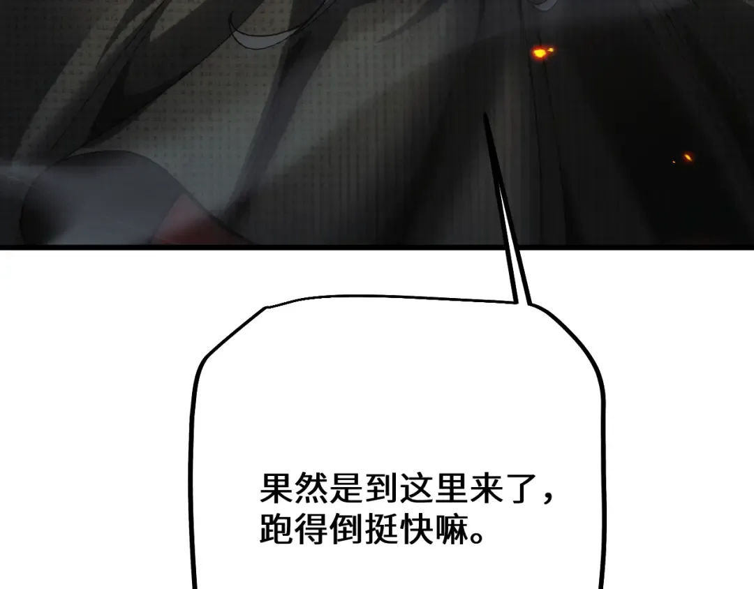 第43话 这就成了！ 第70页