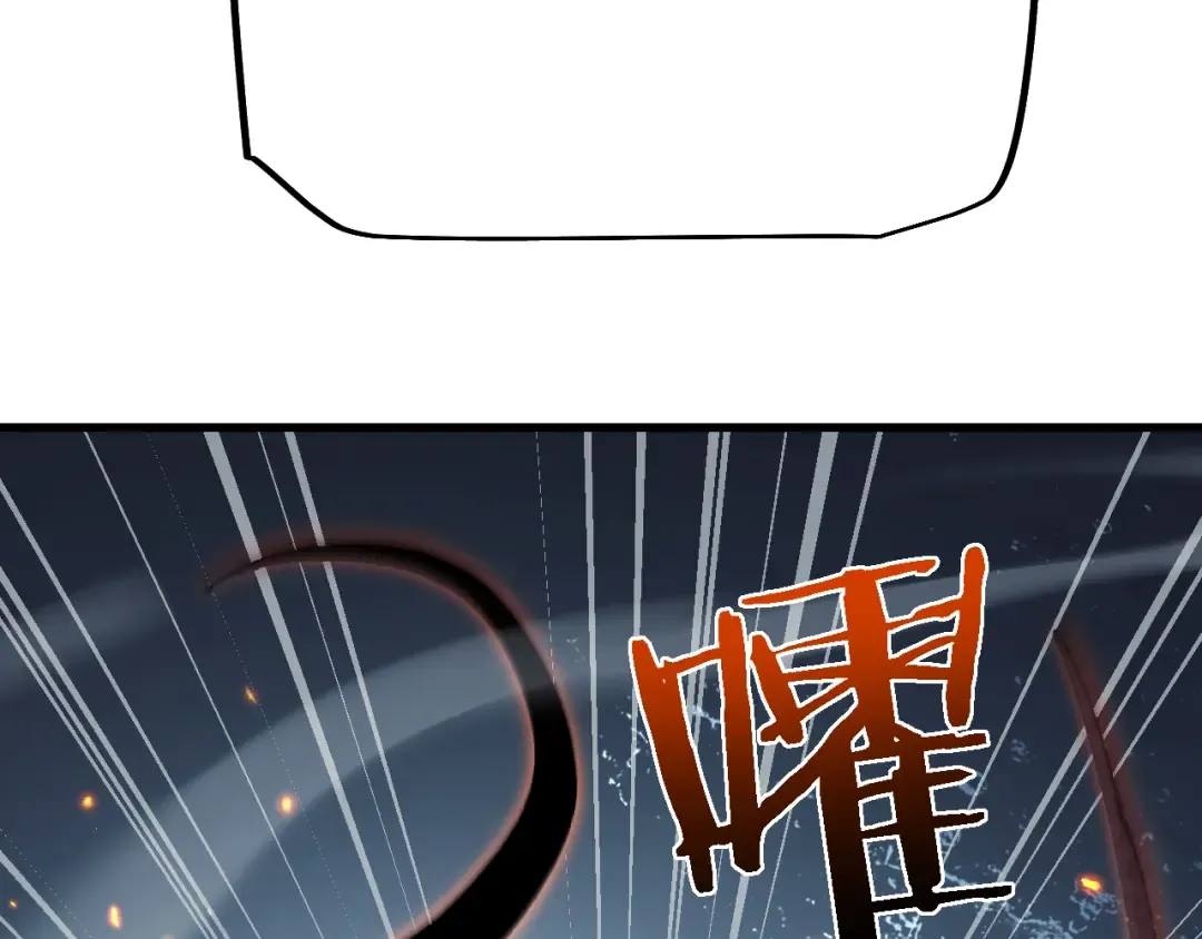 第43话 这就成了！ 第73页