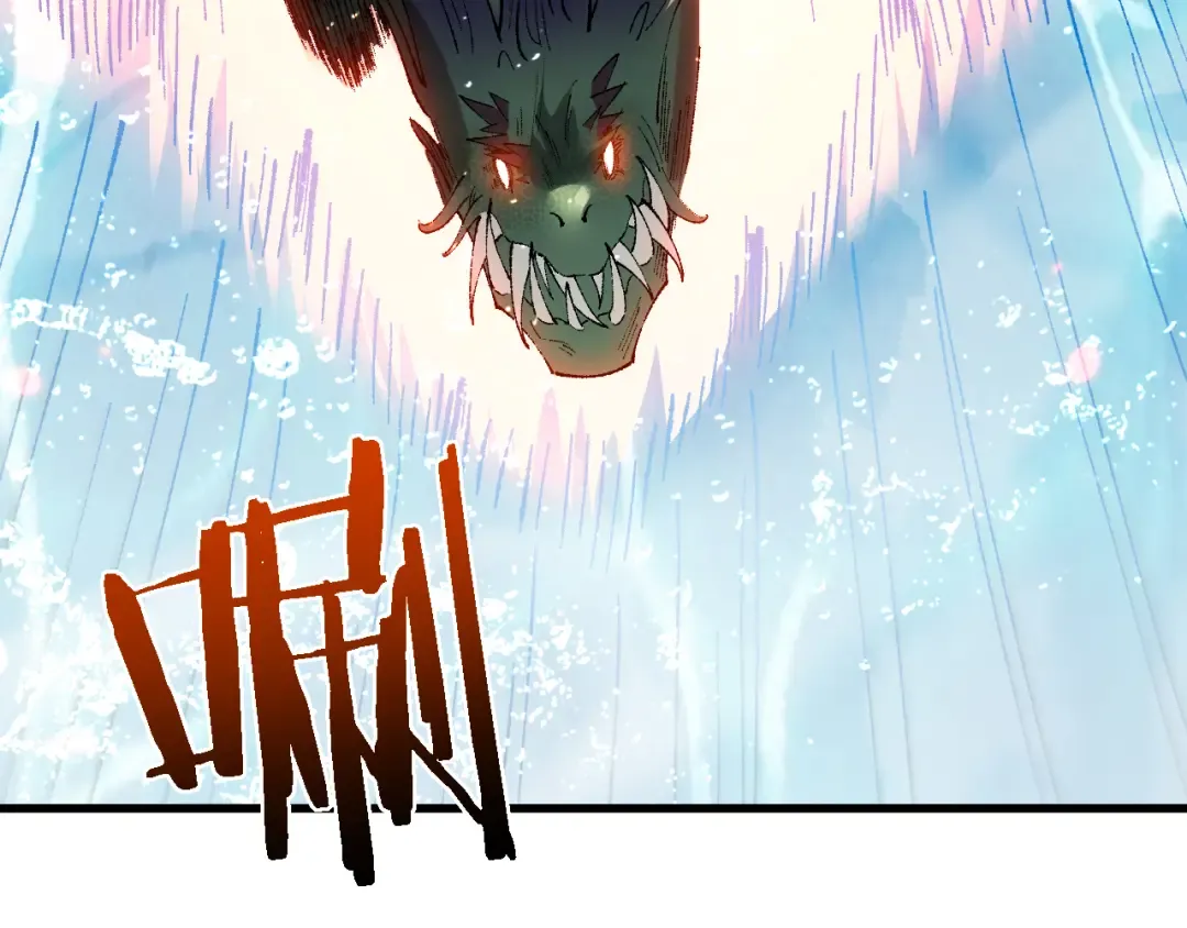 第43话 这就成了！ 第87页
