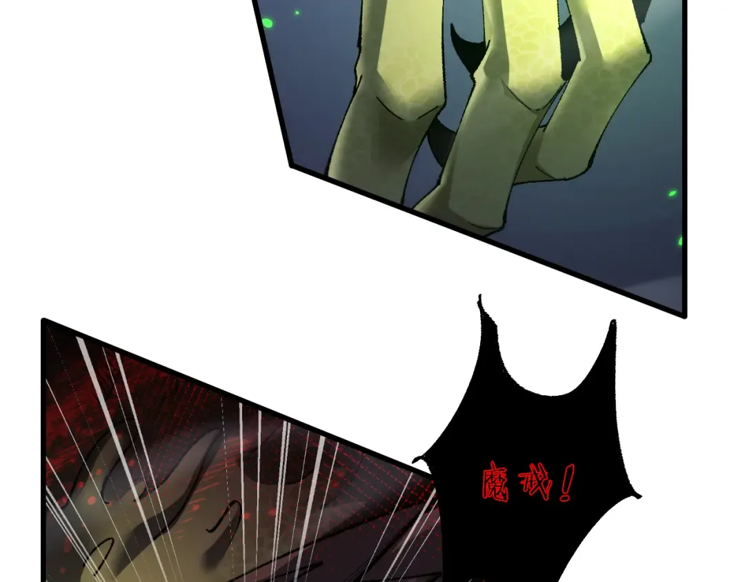 第43话 这就成了！ 第99页
