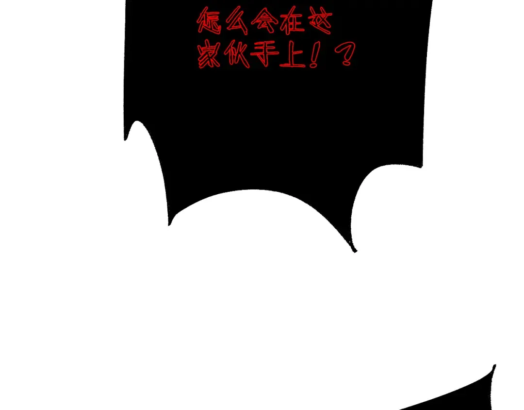 第43话 这就成了！ 第102页