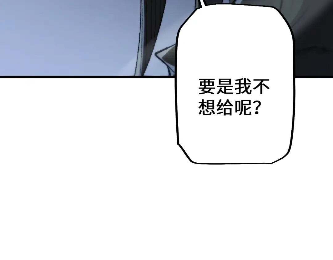 第43话 这就成了！ 第109页
