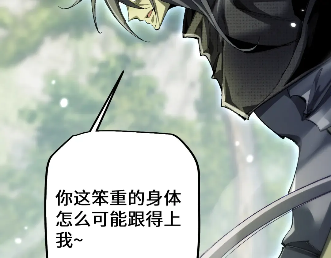 第43话 这就成了！ 第131页