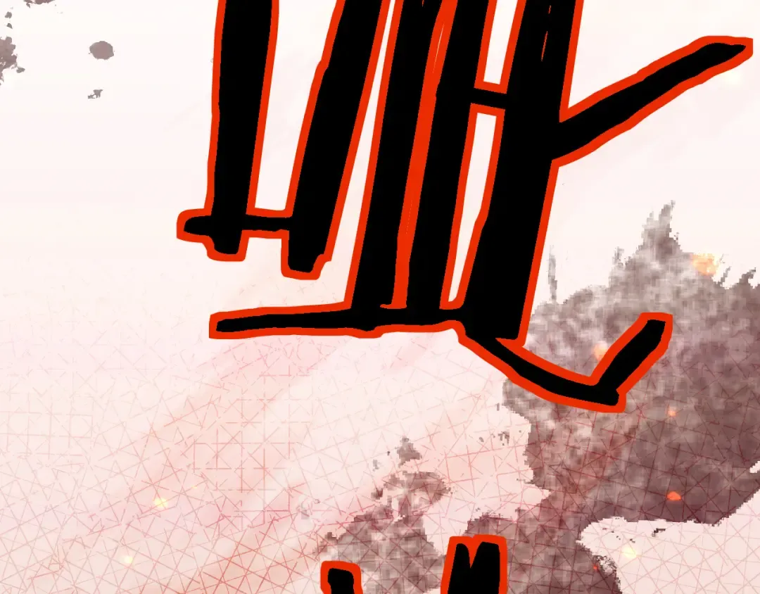 第43话 这就成了！ 第140页