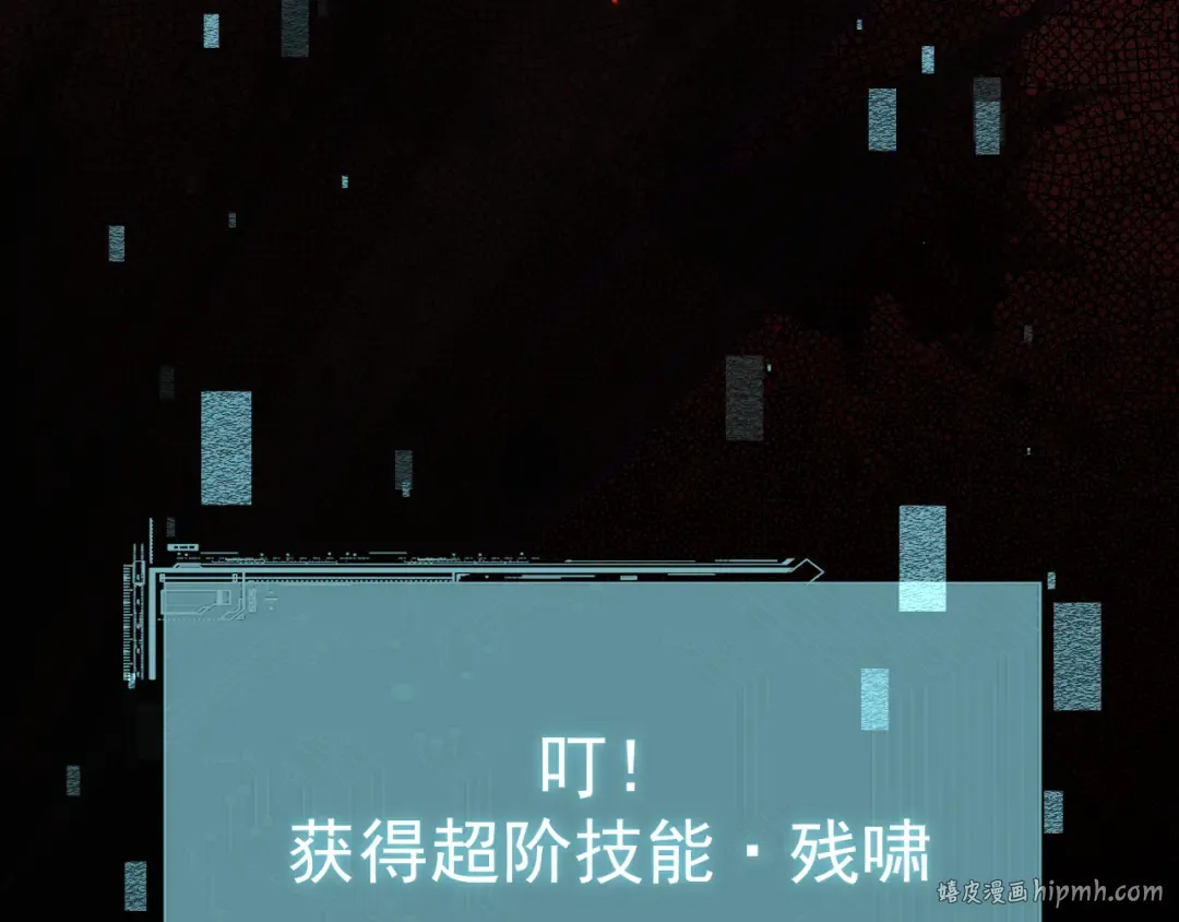 第43话 这就成了！ 第144页