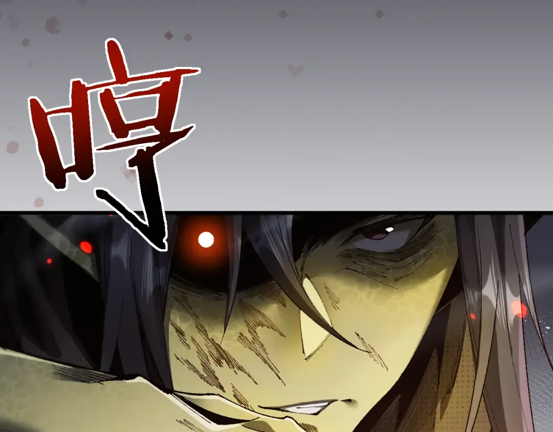 第43话 这就成了！ 第151页