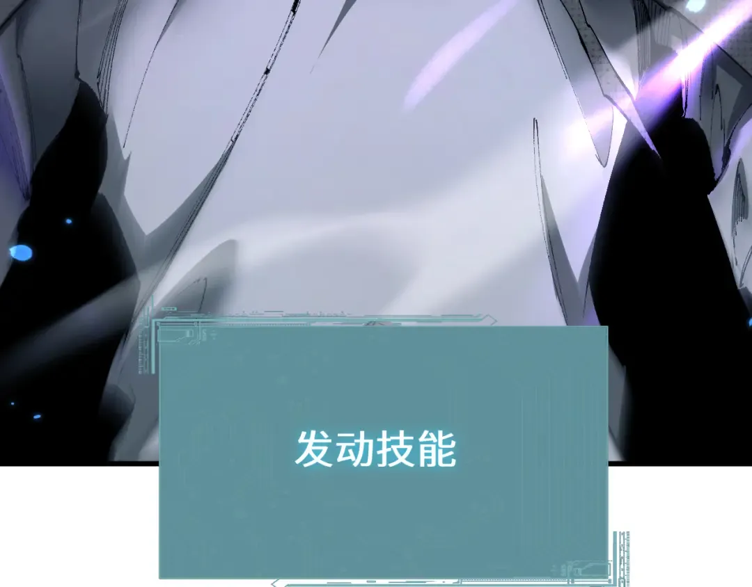 第43话 这就成了！ 第155页