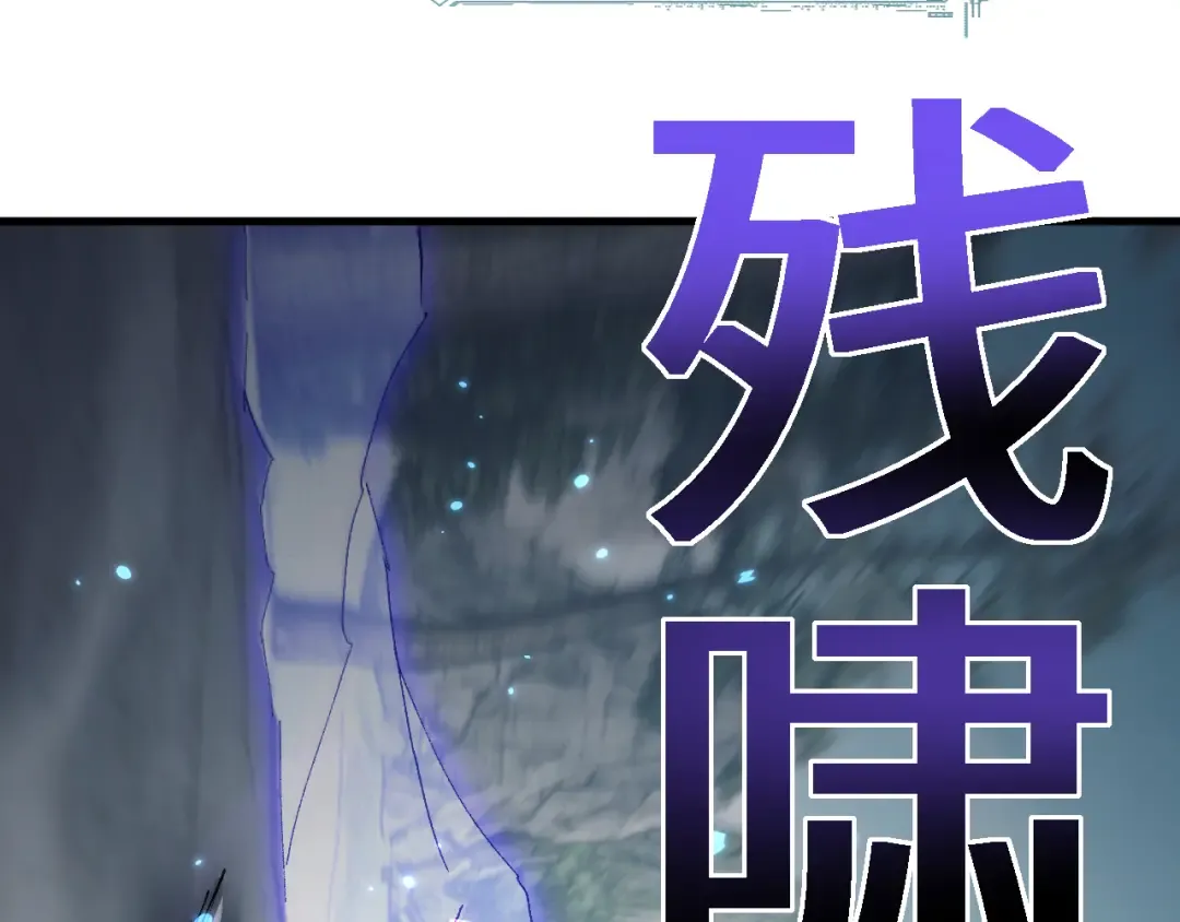 第43话 这就成了！ 第156页