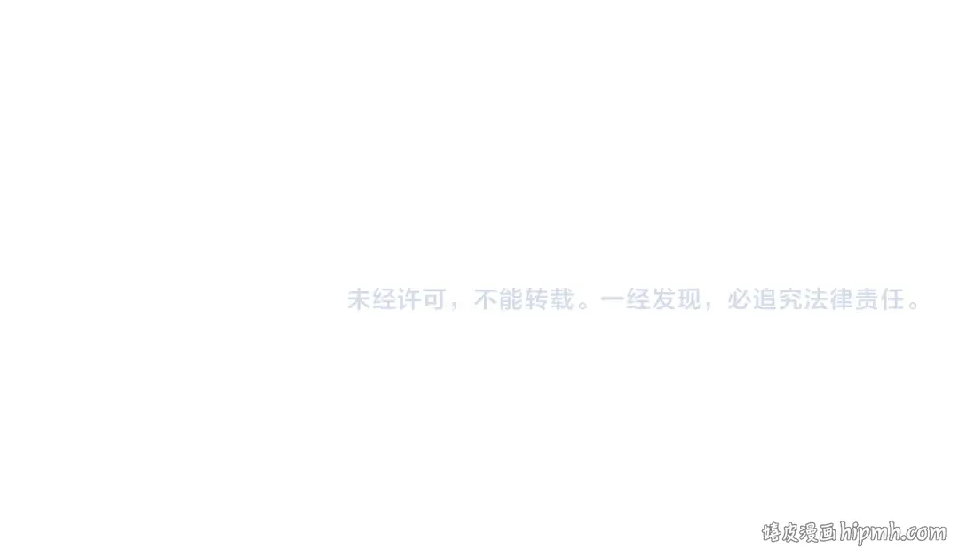 第43话 这就成了！ 第173页