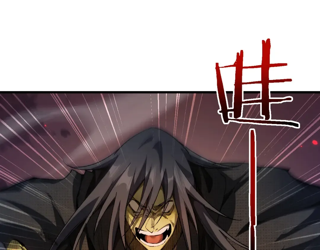 第44话 是想要这个了吗？ 第3页