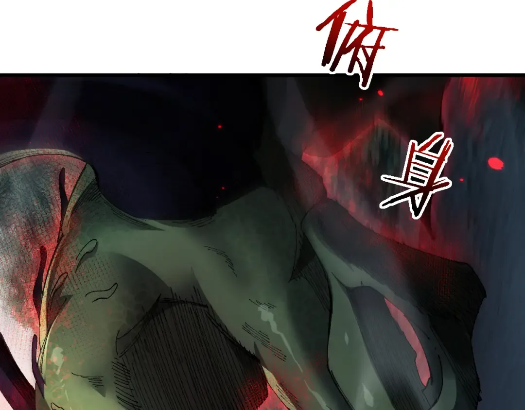 第44话 是想要这个了吗？ 第6页