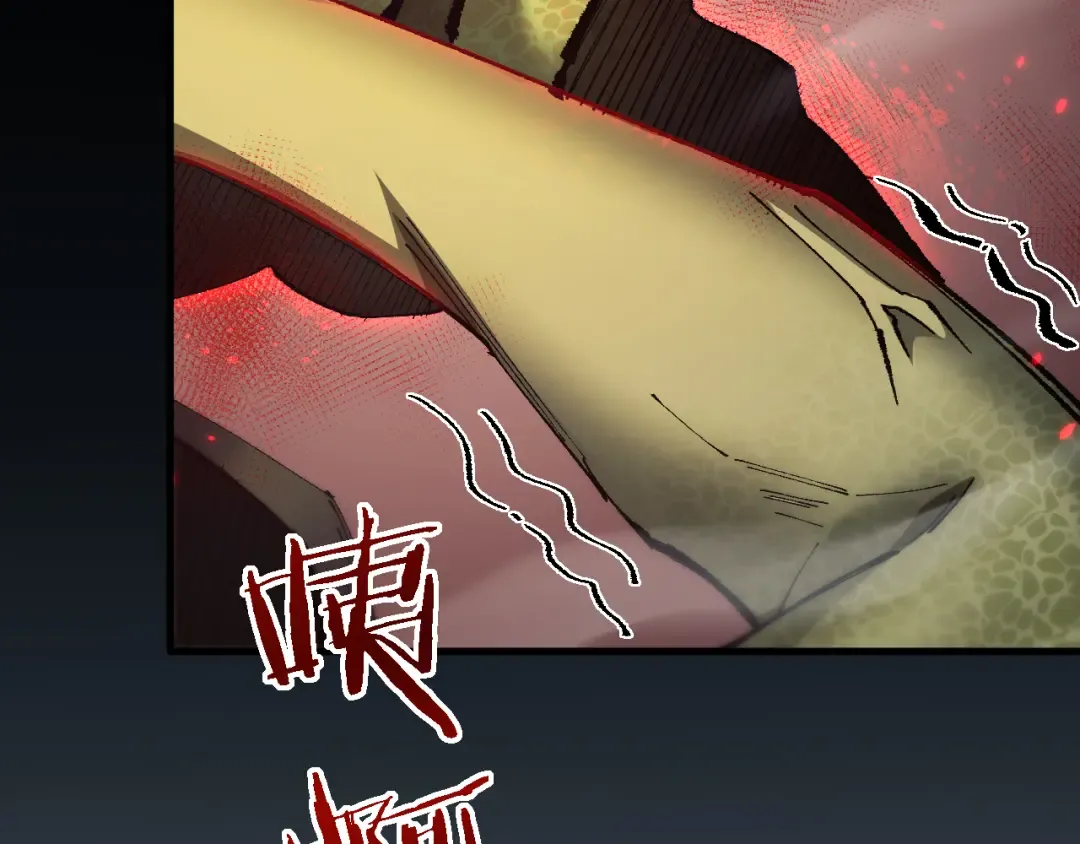 第44话 是想要这个了吗？ 第28页