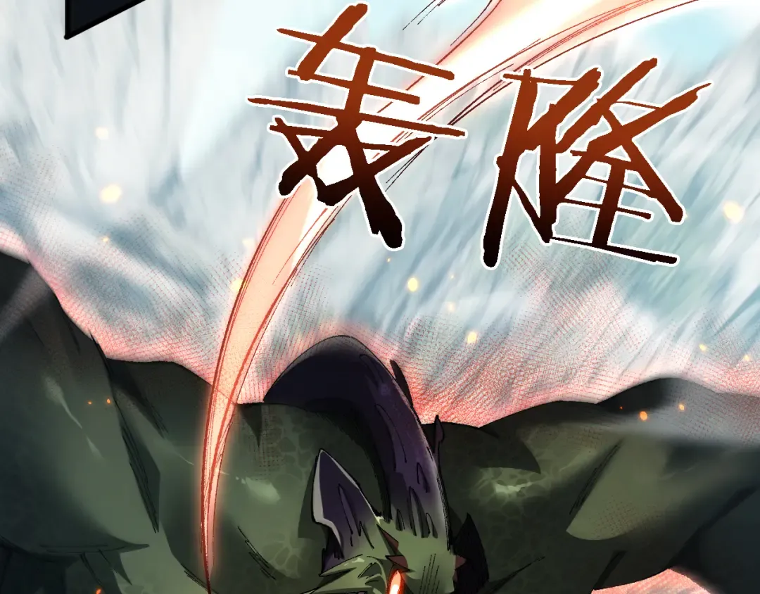 第44话 是想要这个了吗？ 第33页