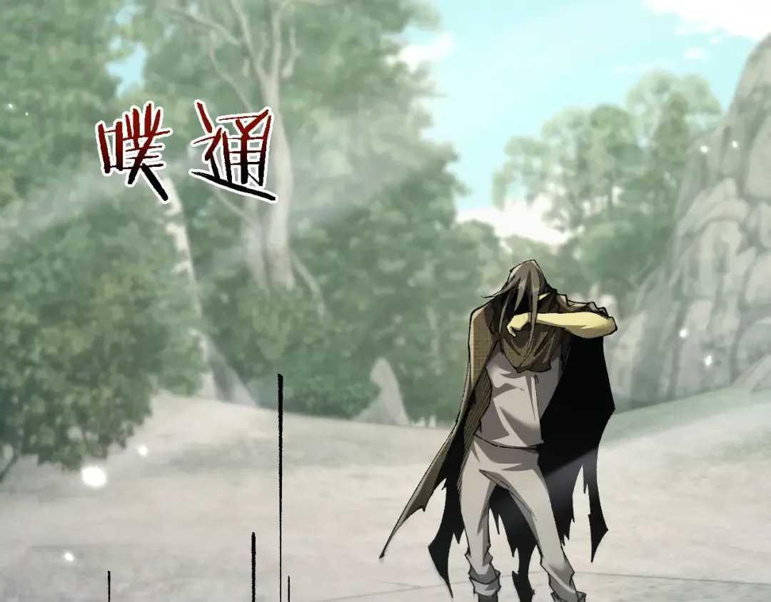 第44话 是想要这个了吗？ 第41页