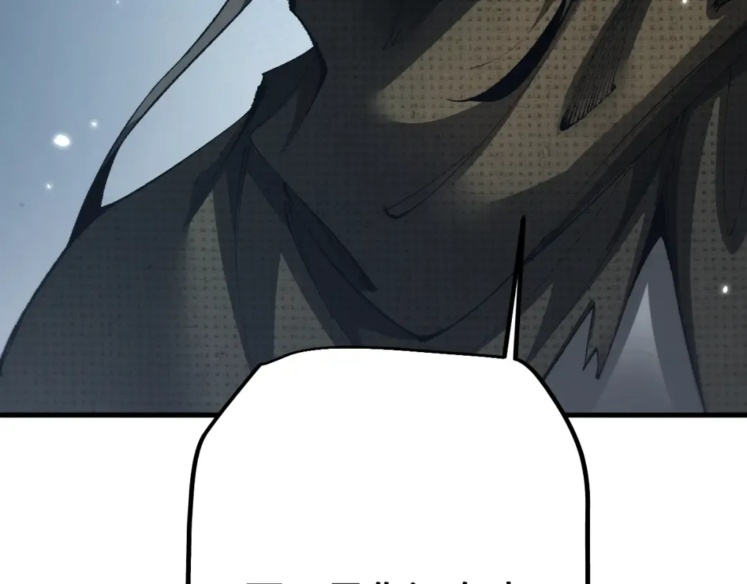 第44话 是想要这个了吗？ 第47页