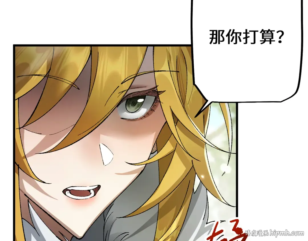 第44话 是想要这个了吗？ 第64页