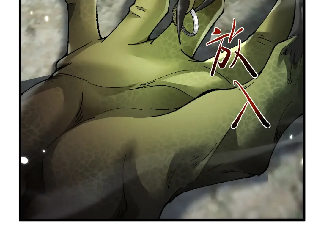 第44话 是想要这个了吗？ 第74页