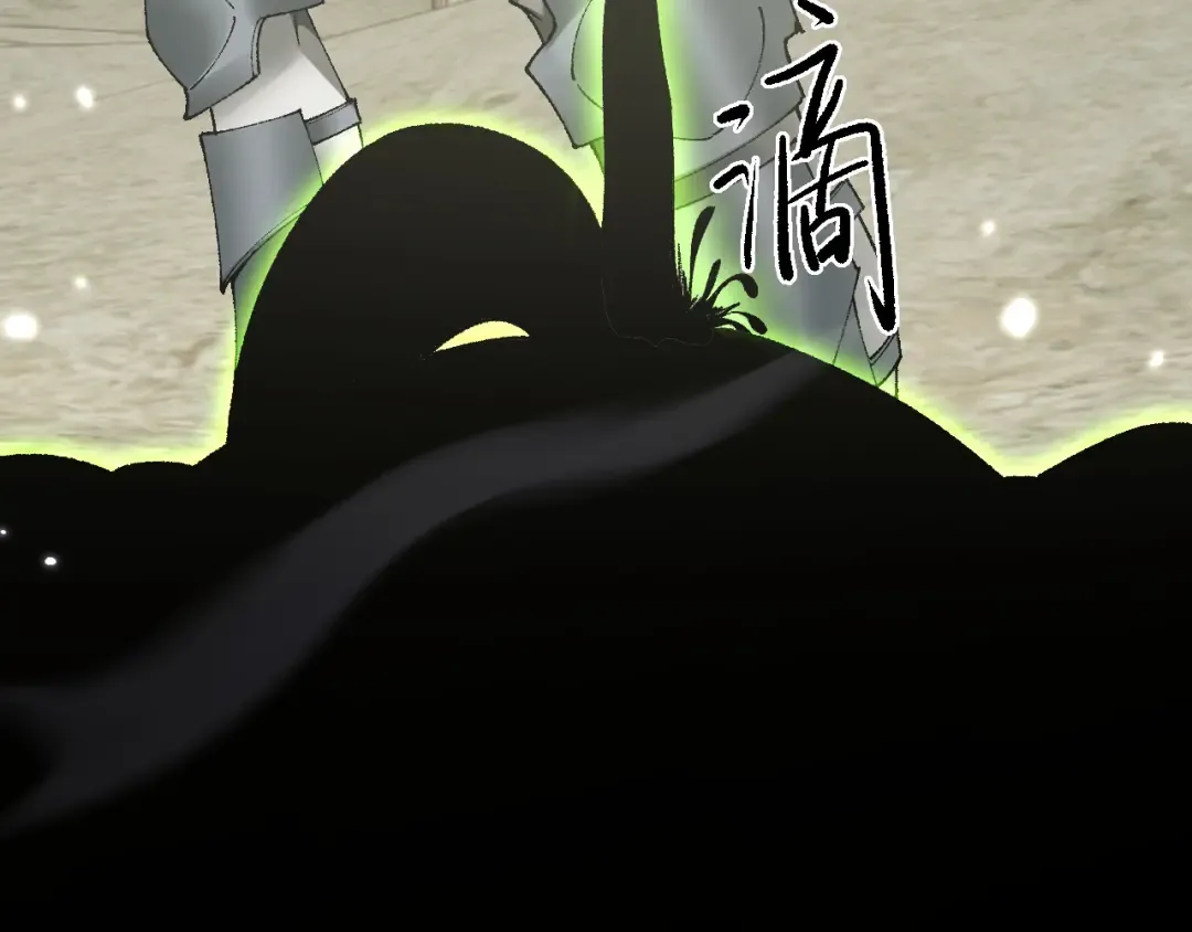 第44话 是想要这个了吗？ 第87页