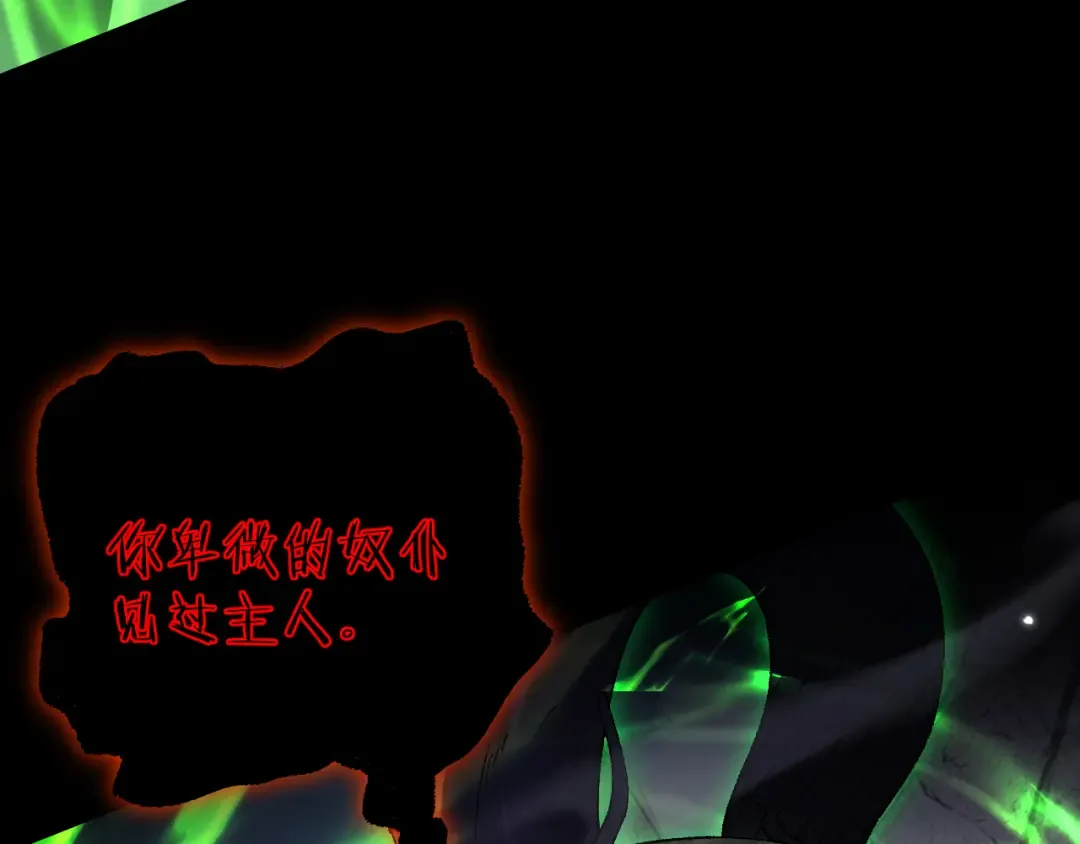 第44话 是想要这个了吗？ 第92页