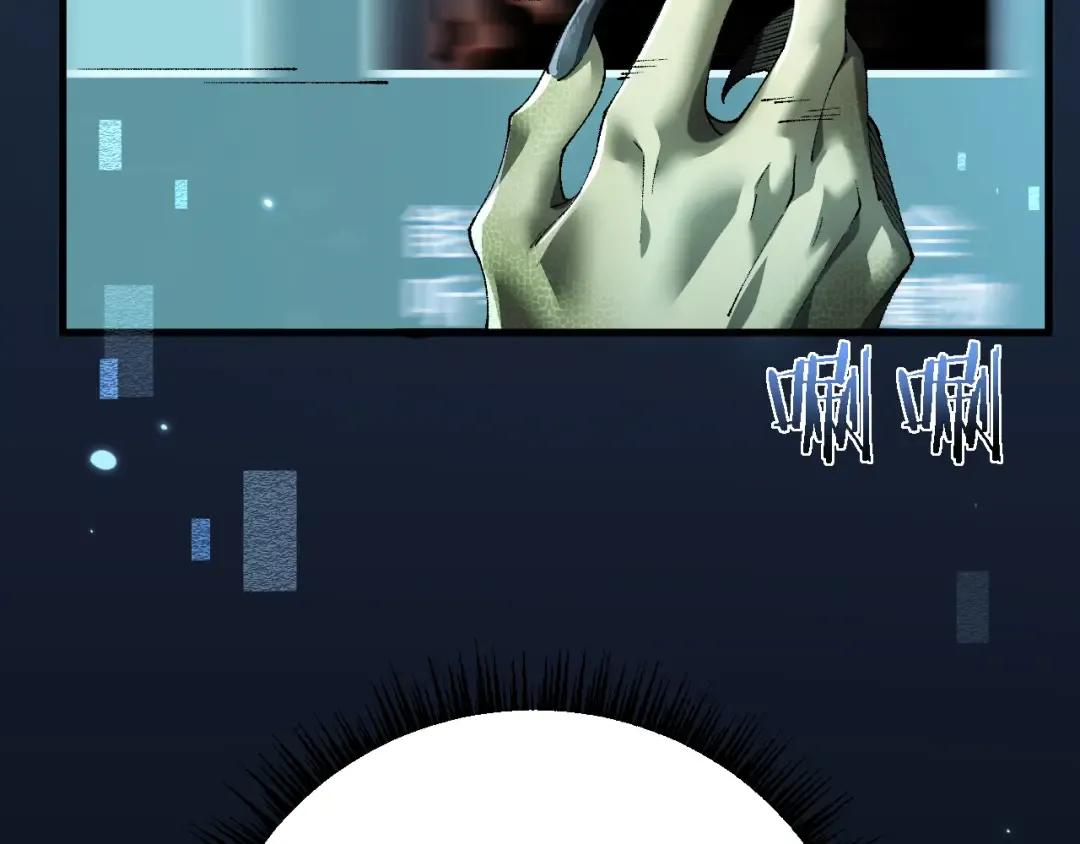 第44话 是想要这个了吗？ 第115页