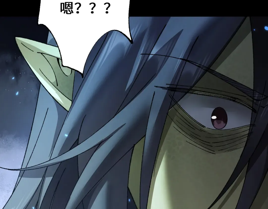 第44话 是想要这个了吗？ 第146页
