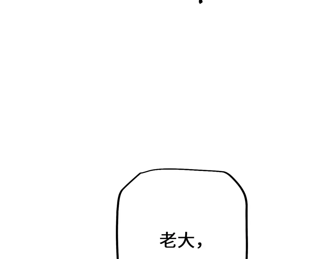第44话 是想要这个了吗？ 第155页
