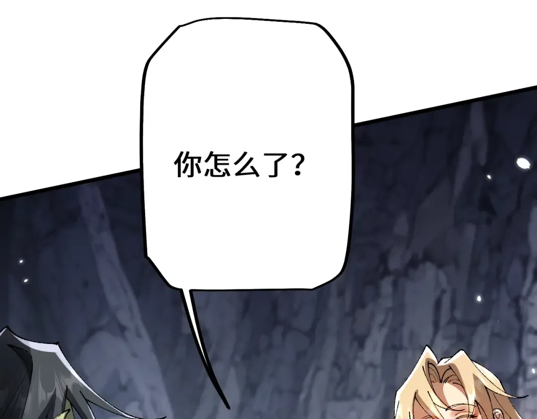 第44话 是想要这个了吗？ 第158页