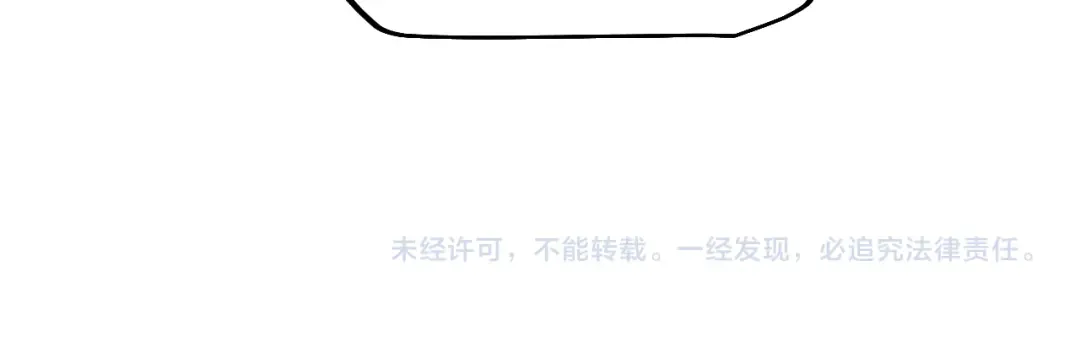 第44话 是想要这个了吗？ 第168页