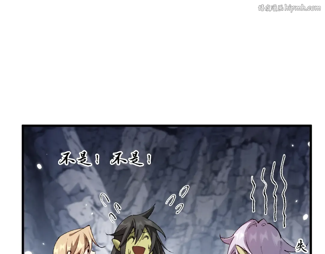 第45话 惩罚 第1页