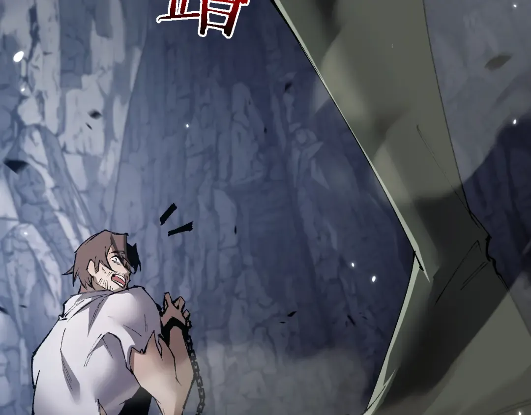第45话 惩罚 第18页