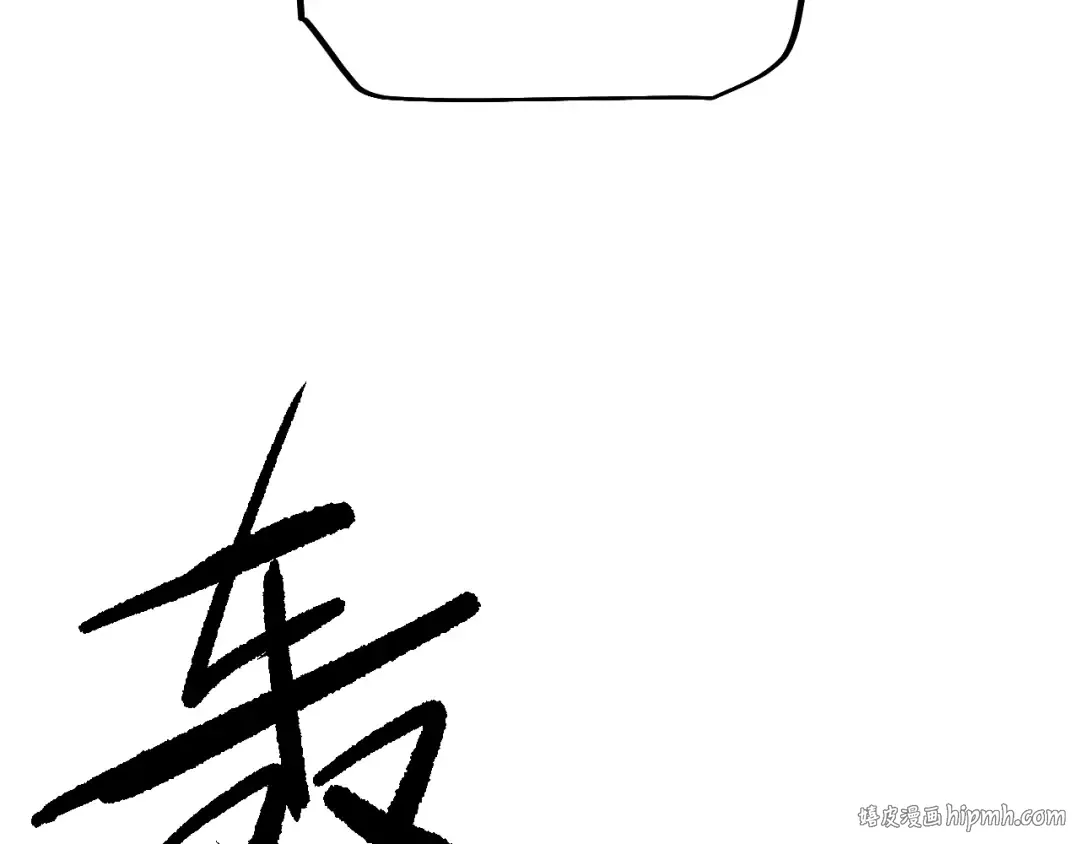 第45话 惩罚 第32页