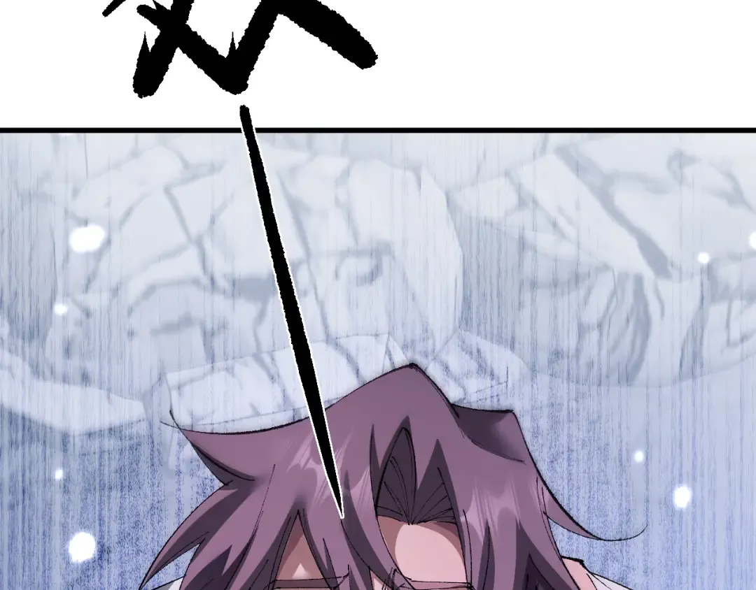 第45话 惩罚 第33页