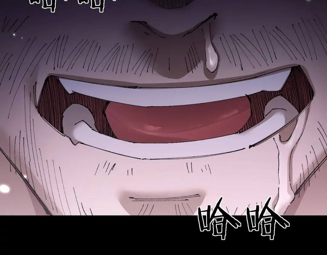 第45话 惩罚 第37页