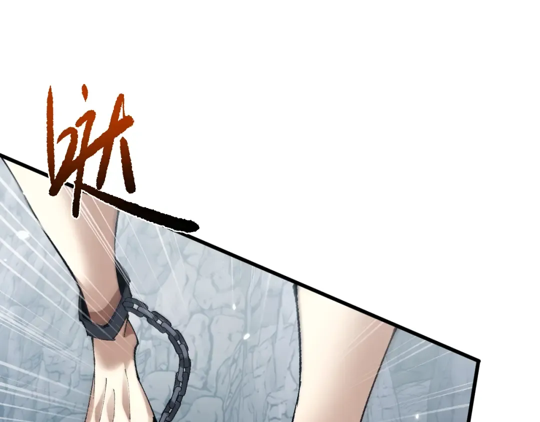 第45话 惩罚 第46页