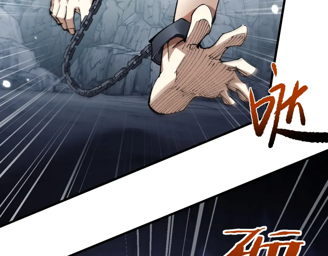 第45话 惩罚 第47页