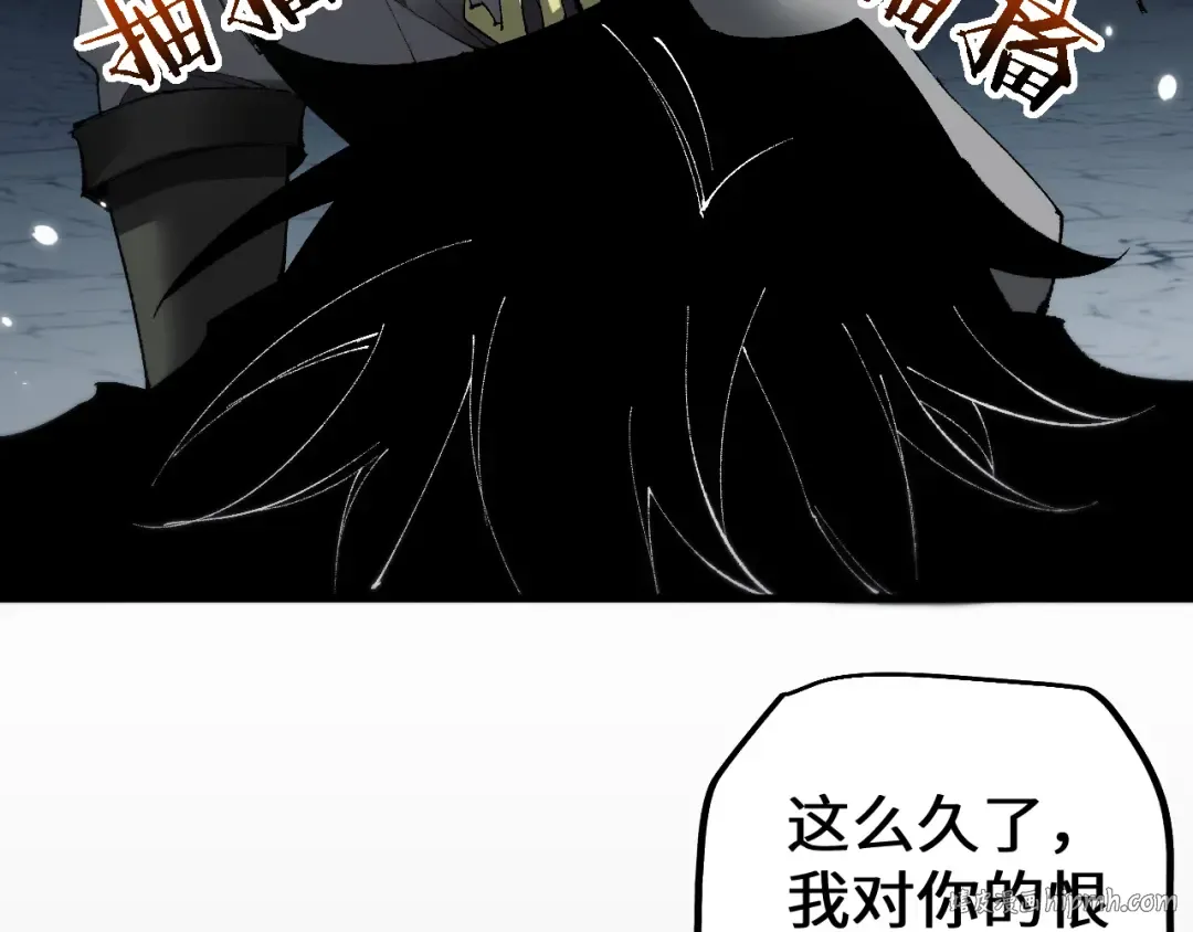 第45话 惩罚 第56页