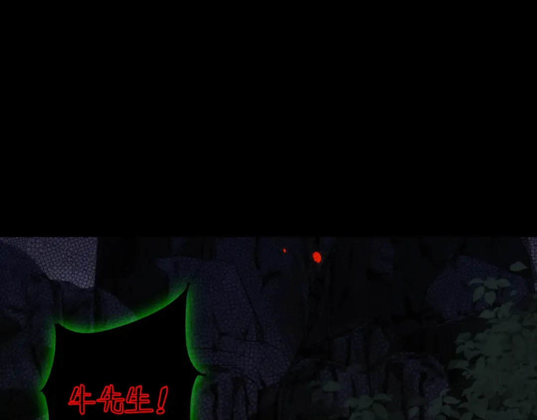 第45话 惩罚 第65页