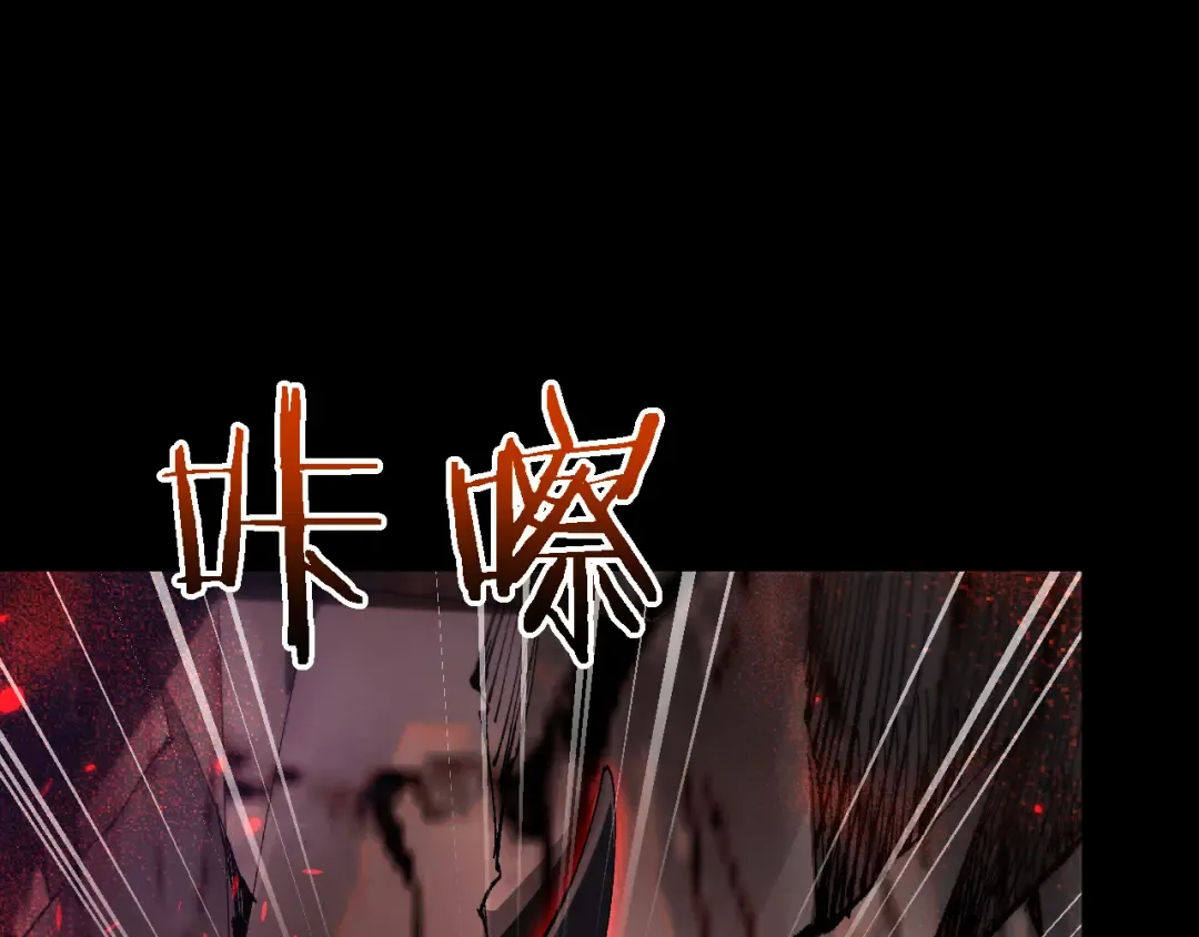 第45话 惩罚 第70页