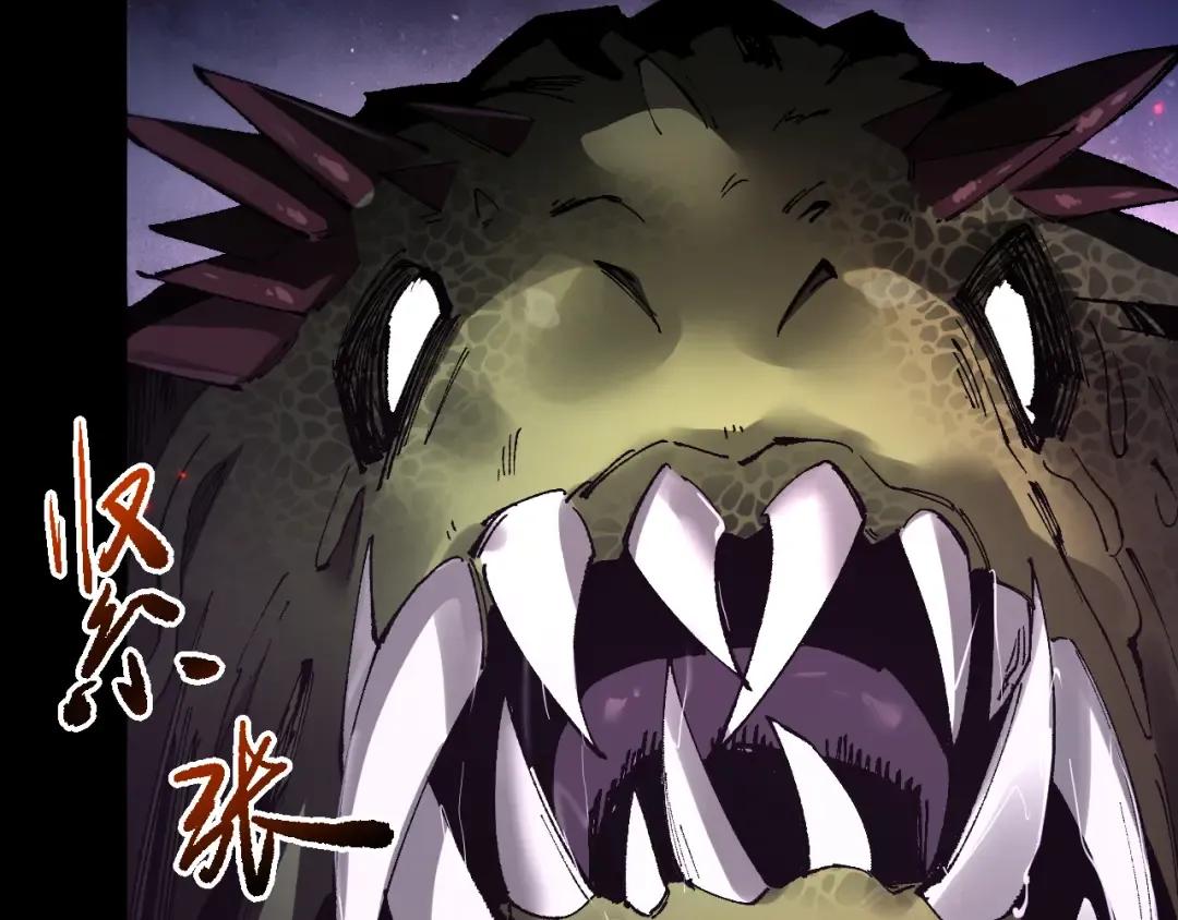 第45话 惩罚 第73页