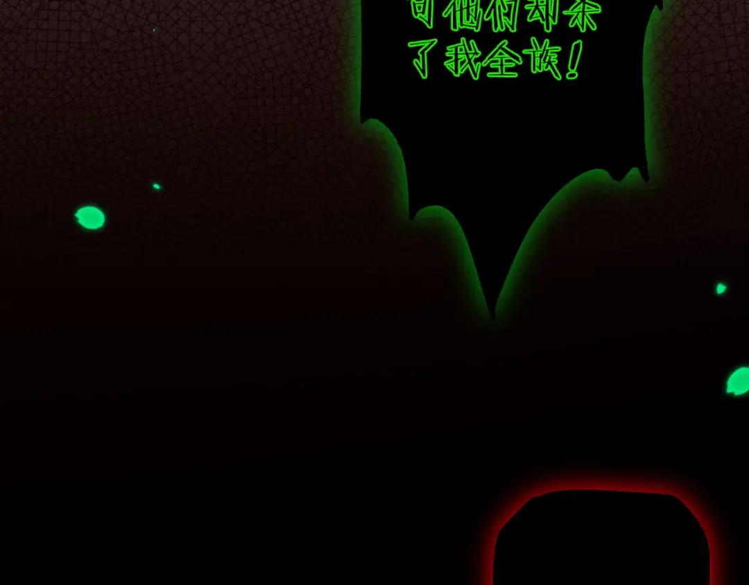 第45话 惩罚 第86页