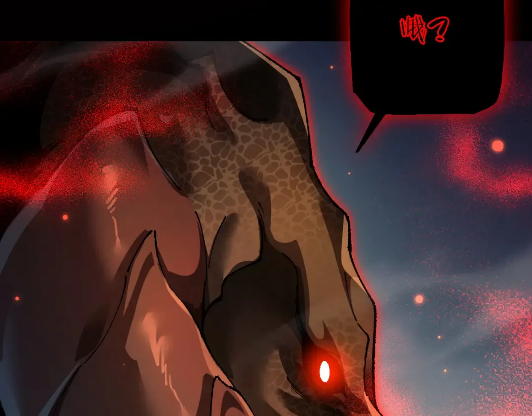 第45话 惩罚 第87页